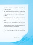[중고] 이것이 금융논술이다 5.0 : 국제거시편 | 김정환 | 알라딘 [중고] 이것이 금융논술이다 5.0 : 국제거시편 | 김정환