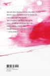 나는 친구네 집에 놀러 갔다 | 경기문학 33 | 명학수 | 알라딘 나는 친구네 집에 놀러 갔다 | 경기문학 33 | 명학수