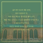착한 도둑 | 해나 틴티 | 알라딘 착한 도둑 | 해나 틴티