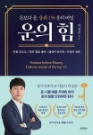 [중고] 운의 힘 : 알라딘