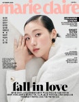 마리끌레르 Marie Claire B형 2020.10 (부록없음) : 알라딘