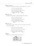 	알라딘: 미리보기 - 2021 스마트 전산응용건축제도기능사 필기