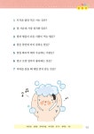 [중고] 수수께끼.퀴즈 700가지 | 지경사 편집부 엮음, 권석란 그림 | 알라딘 [중고] 수수께끼.퀴즈 700가지 | 지경사 편집부 엮음, 권석란 그림