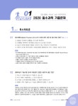 알라딘: 2021 EBS 스포츠지도사 2급 필기 기출문제 + 모의고사 2021 EBS 스포츠지도사 2급 필기 기출문제 + 모의고사