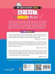 인공지능, 엔트리를 만나다 : 알라딘