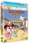 반지의 비밀일기 S1 : 구리구리 3총사 | 임만식 감독, 방연지 외 | 알라딘 반지의 비밀일기 S1 : 구리구리 3총사 | 임만식 감독, 방연지 외