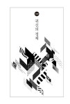 죽음 너머, 우리가 몰랐던 귀신 이야기 : 알라딘