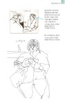 [중고] 어반 스케치 핸드북 : 인물과 움직임 (리커버 버전) | 가브리엘 캄파나리오 | 알라딘 [중고] 어반 스케치 핸드북 : 인물과 움직임 (리커버... 