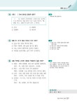 2021 술술 풀리는 중졸 검정고시 국어 | 2021 술술 풀리는 중졸 검정고시 시리즈 | 박분교 | 알라딘 2021 술술 풀리는 중졸 검정고시 국어... 