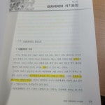 알라딘: [중고] 언어생활과 자기표현 [중고] 언어생활과 자기표현