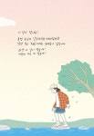 [중고] 오늘 하루도 고생 많았다 : 알라딘