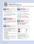 2021 시나공 정보처리기능사 필기 | 2021 시나공 정보처리기능사 | 길벗 R&D 외 | 알라딘 2021 시나공 정보처리기능사 필기 | 2021 시나공... 