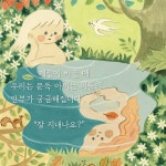 	알라딘 : 카드리뷰