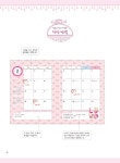 2021 해든아침 가계부 | 해든아침 편집부 | 알라딘 2021 해든아침 가계부 | 해든아침 편집부