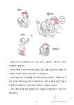 [중고] 휴머니튜드와 간호 : 알라딘