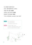 아이랑 이야기하며 함께 보는 동화책 1 : 알라딘