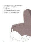 아이랑 이야기하며 함께 보는 동화책 1 : 알라딘