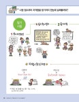 2021 시나공 컴퓨터활용능력 2급 필기 : 알라딘