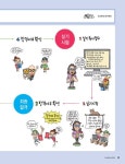 2021 시나공 컴퓨터활용능력 2급 필기 : 알라딘