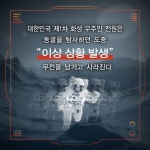 화성탈출 1 | 제레미 오 | 알라딘 화성탈출 1 | 제레미 오