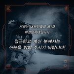 화성탈출 2 | 제레미 오 | 알라딘 화성탈출 2 | 제레미 오