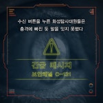 화성탈출 2 | 제레미 오 | 알라딘 화성탈출 2 | 제레미 오