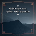 화성탈출 2 | 제레미 오 | 알라딘 화성탈출 2 | 제레미 오