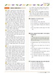 내신 100 중등 국어 실전기출 동아(이은영) 2-2 중간고사 (2020년) : 알라딘