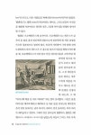 미술로 읽는 유럽문화 | 김홍섭 | 알라딘 미술로 읽는 유럽문화 | 김홍섭