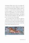 미술로 읽는 유럽문화 | 김홍섭 | 알라딘 미술로 읽는 유럽문화 | 김홍섭