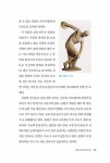 미술로 읽는 유럽문화 | 김홍섭 | 알라딘 미술로 읽는 유럽문화 | 김홍섭