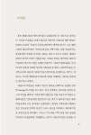 미술로 읽는 유럽문화 | 김홍섭 | 알라딘 미술로 읽는 유럽문화 | 김홍섭