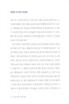 우리 아이 키 성장 비책 : 알라딘