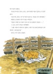 알라딘: [중고] 싸움소 벼락이 [중고] 싸움소 벼락이