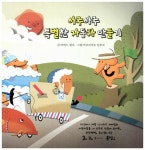 [중고] 아주아주 특별한 자동차 만들기 (스프링) : 알라딘