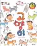 신착자료검색  : 평촌도서관 평촌도서관