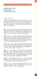 알라딘: 미리보기 - 2020 김승옥문학상 수상작품집
