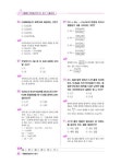 2021 기발한 위험물산업기사 필기 7년간 문제 | 위험물안전관리회 | 알라딘 2021 기발한 위험물산업기사 필기 7년간 문제 | 위험물안전관리회