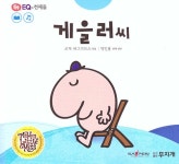 연속간행물 - 김포시 풍무도서관