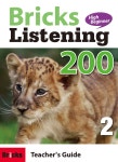 [중고] Bricks Listening High Beginner 200 (2) : Teachers Guide : 알라딘 [중고] Bricks Listening High Beginner 200 (2) : Teachers... 