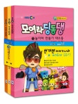 EBS 모여라 딩동댕 : 번개맨 이야기나라 1~3 세트 - 전3권 | EBS 번개맨의 이야기나라 | 박보라 글, 자몽 그림 | 알라딘 EBS 모여라 딩동댕... 