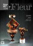 알라딘: 플레르 Fleur 2020.9 플레르 Fleur 2020.9