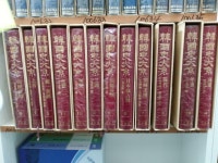 [중고] 삼진사 한국사대계(12권) | 알라딘 [중고] 삼진사 한국사대계(12권)