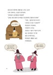 [중고] 조선 세우기 프로젝트 | 알라딘 [중고] 조선 세우기 프로젝트