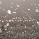 [중고] 다정한 세계가 있는 것처럼 | 황예지 | 알라딘 [중고] 다정한 세계가 있는 것처럼 | 황예지