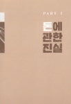 돈의 비밀 : 알라딘