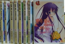 [알라딘] 반쪽 달이 떠오르는 하늘 1~8 (전8권,세트)- 소장용,단행본,Extreme Novel