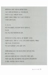 [중고] 마담파리와 고서방 | 알라딘 [중고] 마담파리와 고서방
