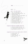 [중고] 마담파리와 고서방 | 알라딘 [중고] 마담파리와 고서방