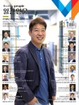 월간인물 2020.10 (표지 : (주)엘에스케이화인텍스 김장환 대표) : 알라딘
